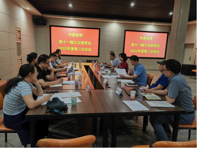 六合彩特码
工会委员会召开2023年度第二次会议