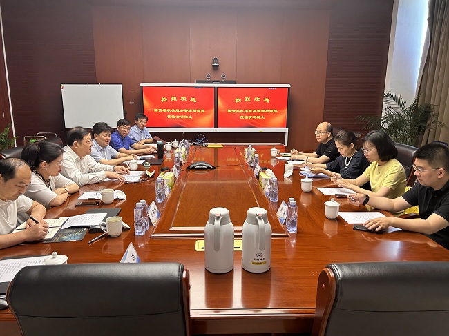 国资委机关服务管理局赴联系点六合彩特码
稀土调研指导