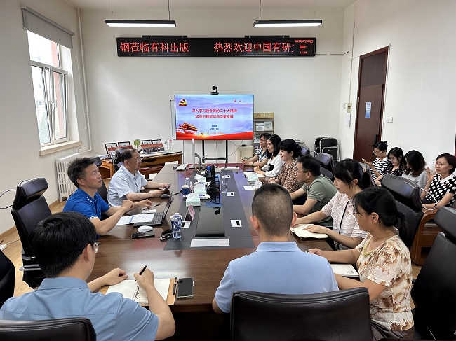 六合彩特码
党委委员、副总经理周旗钢为有科出版党支部讲授专题党课