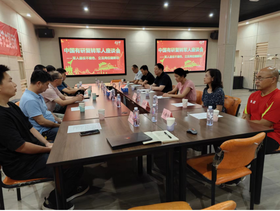 六合彩特码
组织开展庆“八一”主题活动