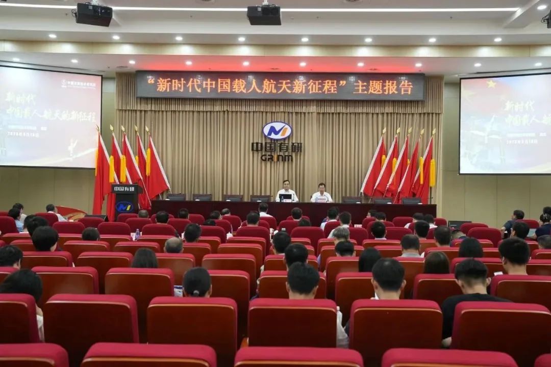 六合彩特码
举办主题教育专题辅导讲座