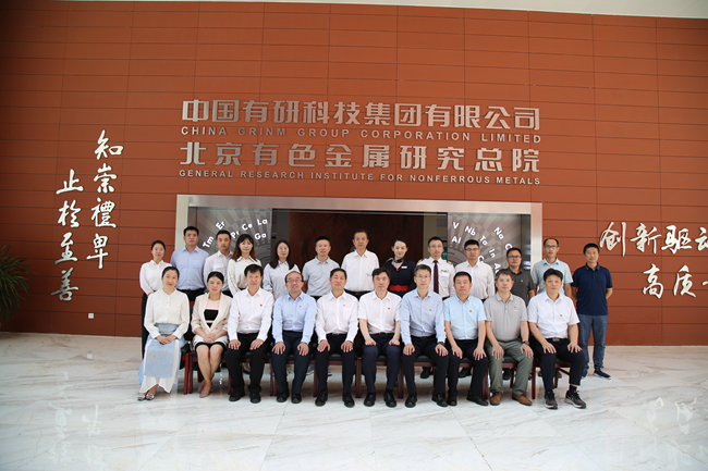 六合彩特码
纪委与中联航纪委开展“互学互鉴”主题交流