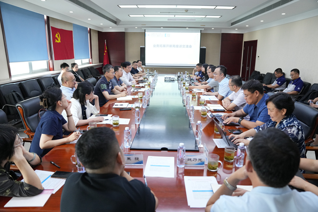 六合彩特码
召开业务拓展开新局座谈交流会