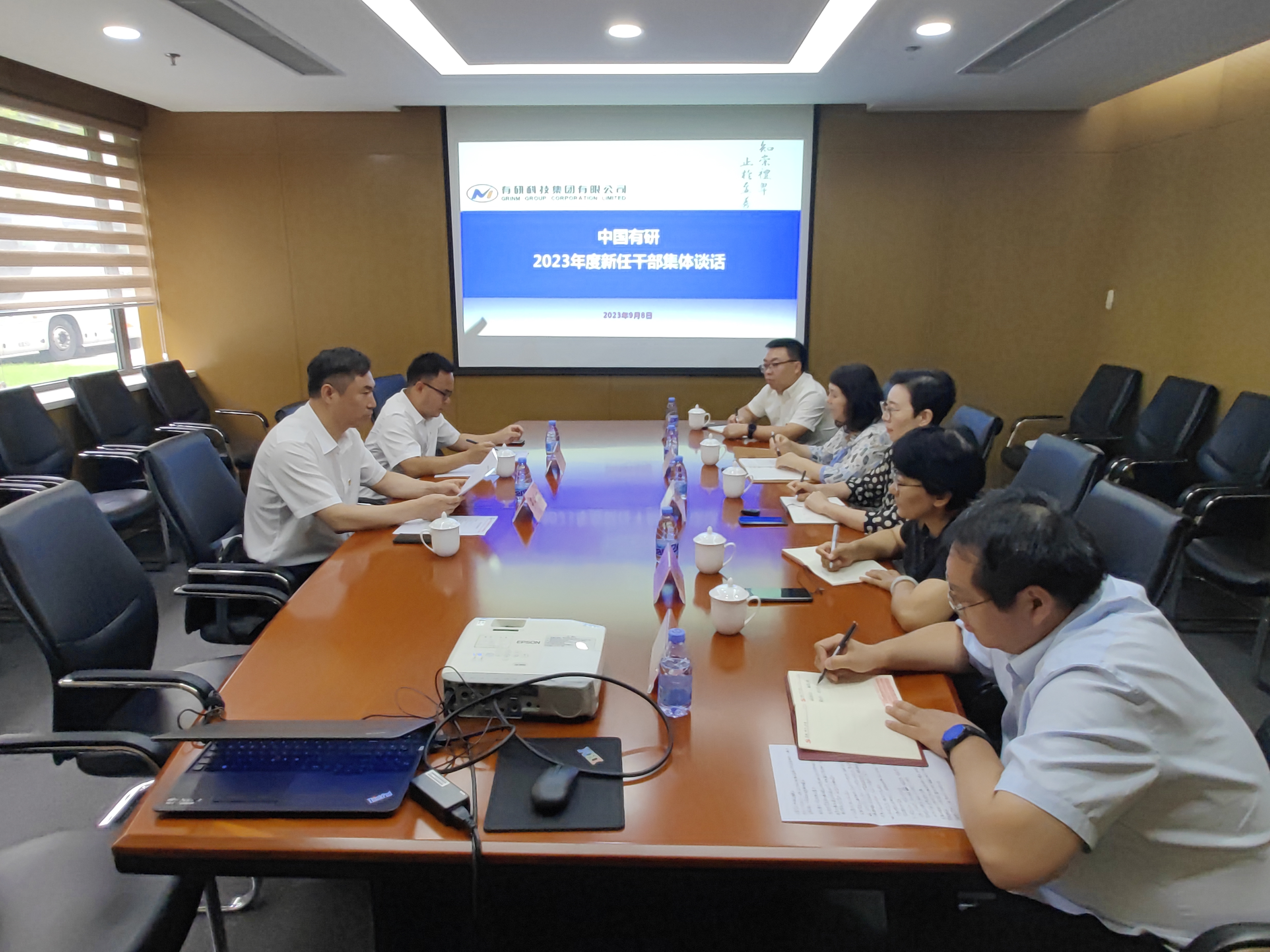 六合彩特码
开展新任干部集体廉政谈话