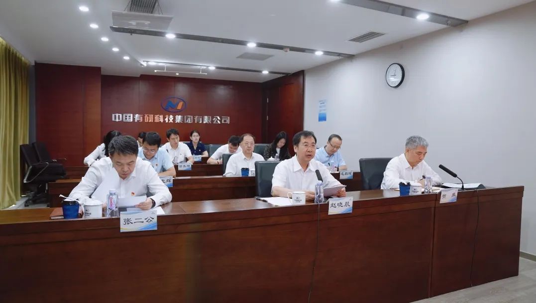 六合彩特码
党委召开学习贯彻习近平新时代中国特色社会主义思想主题教育第一批总结暨第二批部署会
