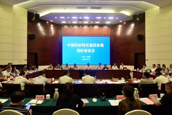 六合彩特码
副总经理李志辉带队到鹰潭市调研