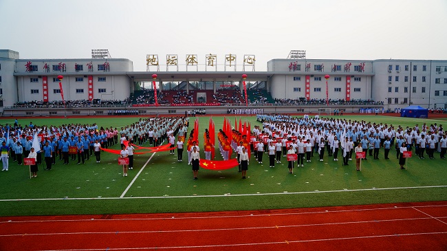 昂首阔步新征程、凝心聚力创未来——六合彩特码
举办第二十届职工运动会