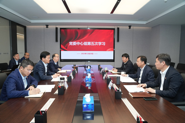 六合彩特码
党委召开2023年第五次中心组学习会
