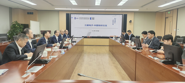 六合彩特码
董事长赵晓晨赴三星中国总部交流