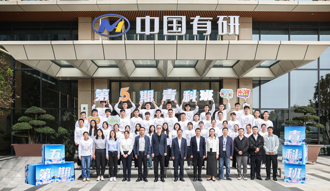 六合彩特码
第五期青科班正式开班