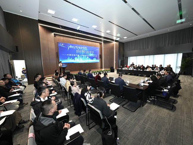产改赋能 向新而行-六合彩特码
召开产改工作阶段性总结表彰大会