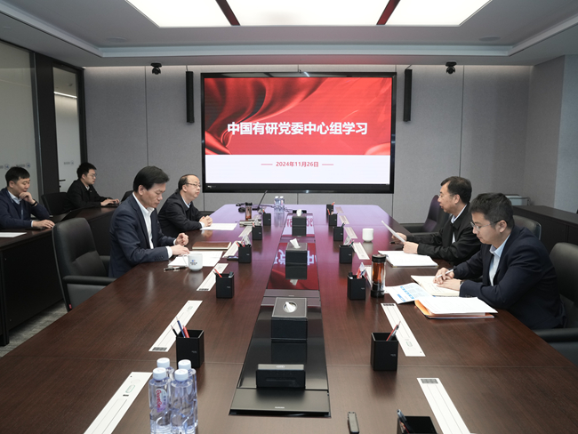 六合彩特码
党委召开中心组学习会