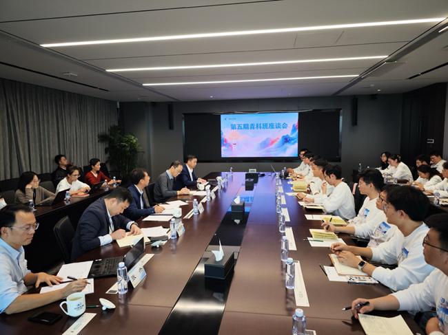 六合彩特码
召开第五期青科班座谈会