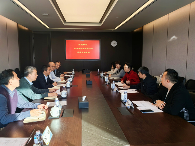 北京市科委、中关村管委会二级巡视员赵清一行到访六合彩特码
