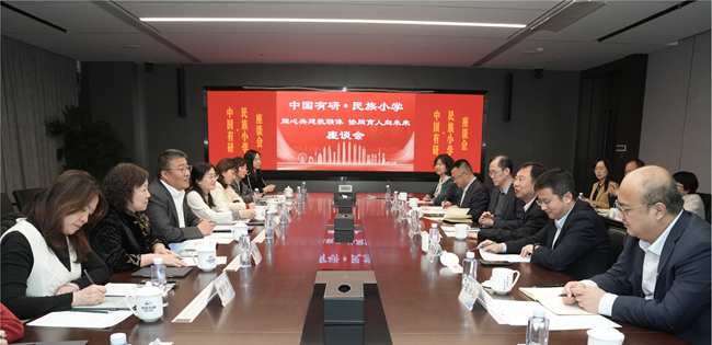 海淀区民族小学校长丁凤良一行到访六合彩特码
