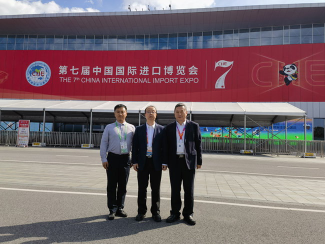 六合彩特码
参加第七届中国国际进口博览会并现场签约