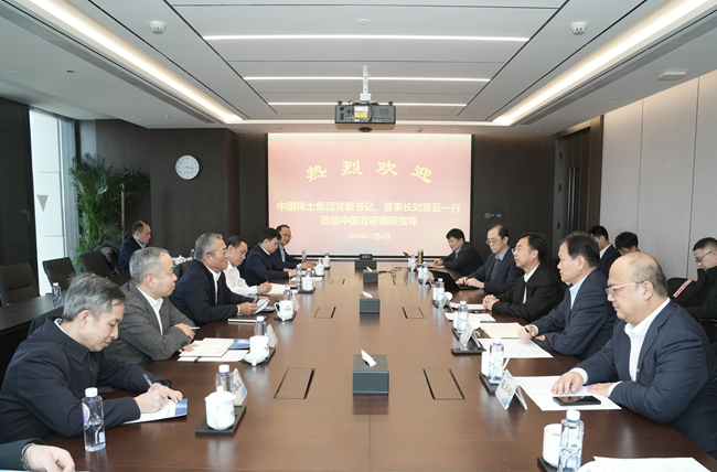 中国稀土集团党委书记、董事长刘雷云一行到访六合彩特码
