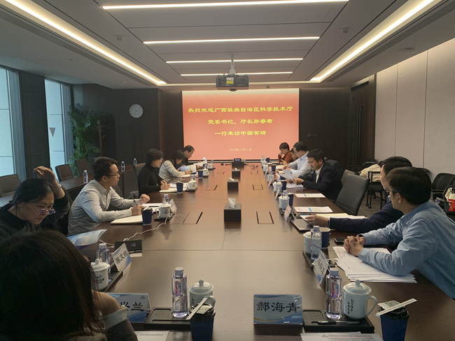 广西壮族自治区科学技术厅党组书记、厅长孙睿君一行到访六合彩特码
