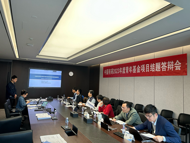 六合彩特码
团委组织召开2023年度青年基金项目结题答辩会