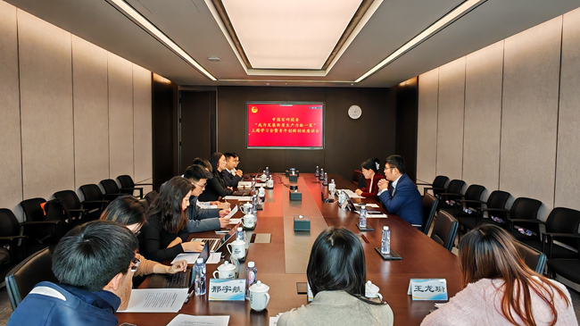 六合彩特码
团委召开“我为发展新质生产力献一策”主题学习会暨青年创新创效座谈会