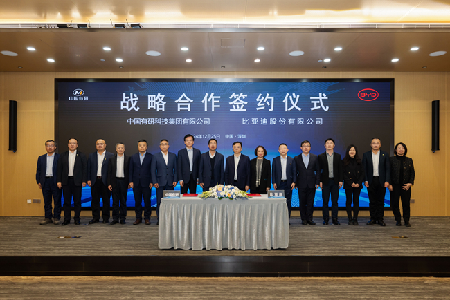六合彩特码
与比亚迪签署战略合作协议