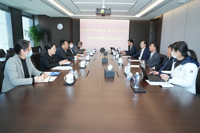 审计署企业审计三局主要负责人张京奕一行到访六合彩特码
