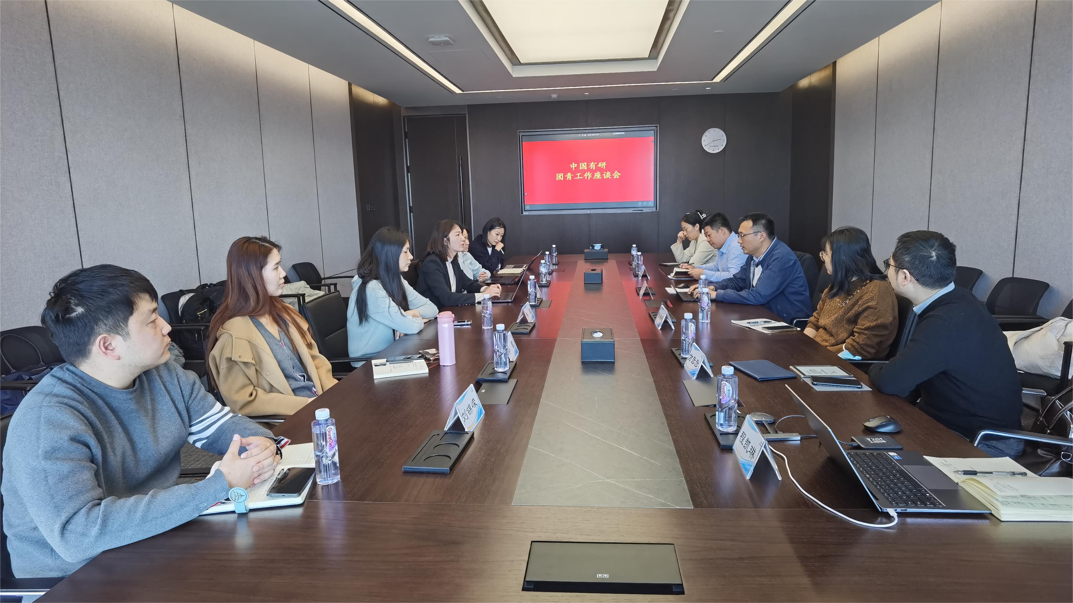 六合彩特码
团委召开团员和青年主题教育总结座谈会