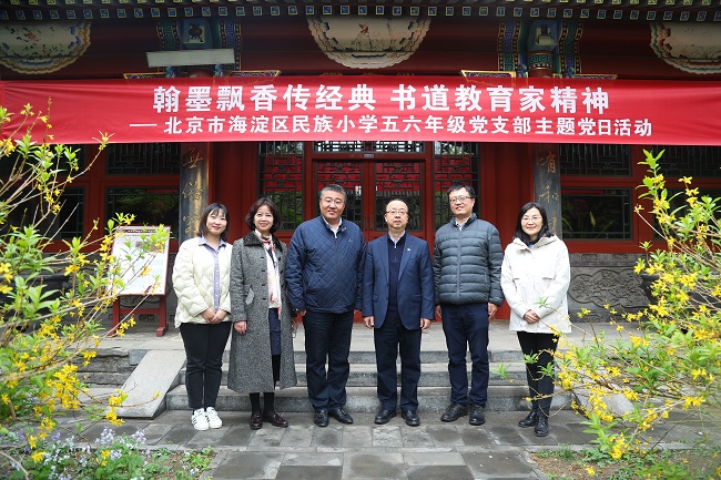六合彩特码
副总经理毛昌辉拜访海淀区民族小学