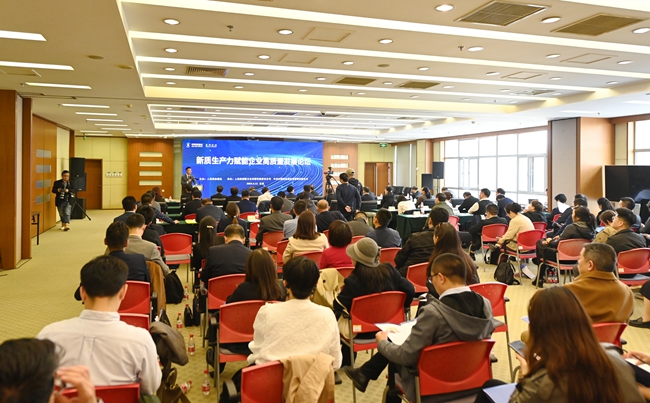 六合彩特码
党委书记、董事长赵晓晨出席2024中关村论坛系列活动并发表主题演讲