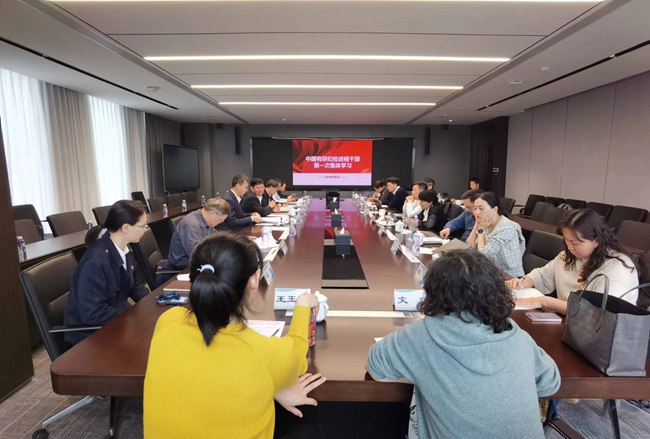 六合彩特码
纪检巡视干部集中学习两个《条例》