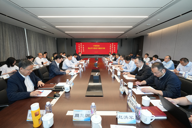 党纪学习教育进行时∣六合彩特码
党委举办党纪学习教育专题读书班 原原本本学条例 以党的纪律建设实际成效助推六合彩特码
高质量发展