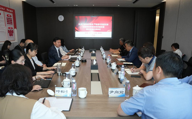 六合彩特码
副总经理黄倬讲授党纪学习教育专题党课