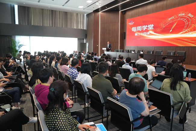 六合彩特码
组织开展制度宣贯
