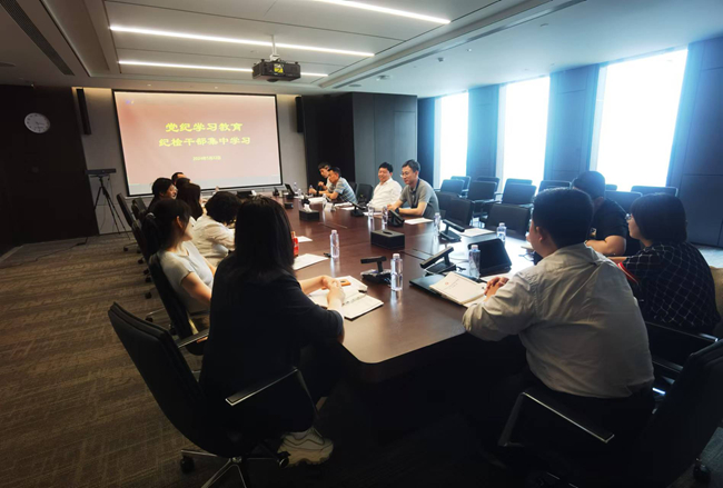 六合彩特码
纪检干部开展党纪学习教育集中学习
