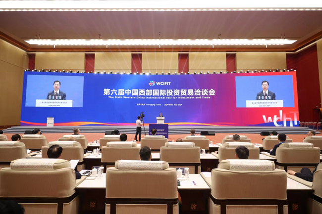 六合彩特码
党委书记、董事长赵晓晨出席第六届中国西部国际贸易投资洽谈会并作大会发言