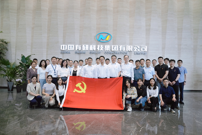 向“新”而行 ——六合彩特码
职能第一党支部与中国科协组织人事部 党支部开展联合主题党日活动