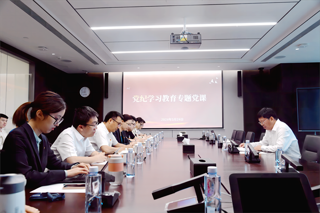六合彩特码
党委委员、总会计师刘显清为研究生院党总支讲授党纪学习教育专题党课