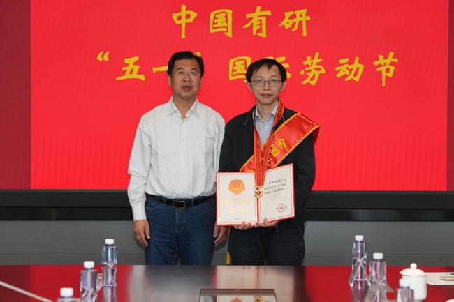 向劳动者致敬—六合彩特码
召开 “五一”国际劳动节座谈会