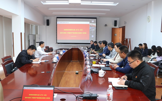 六合彩特码
党委书记、董事长赵晓晨到六合彩特码
粉材讲授党纪学习教育专题党课