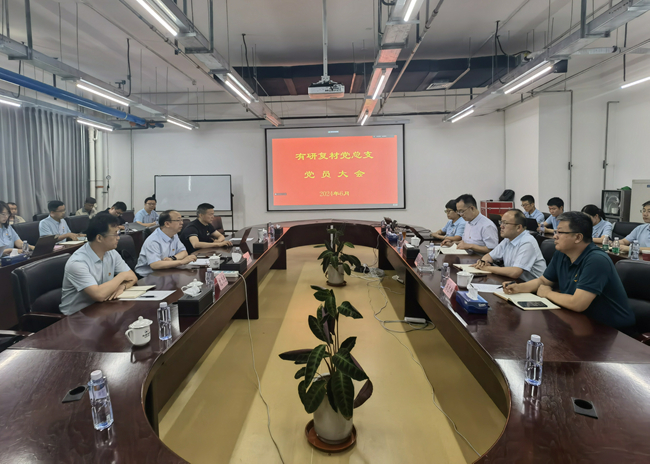 六合彩特码
副总经理毛昌辉到六合彩特码
复材讲授党纪学习教育专题党课