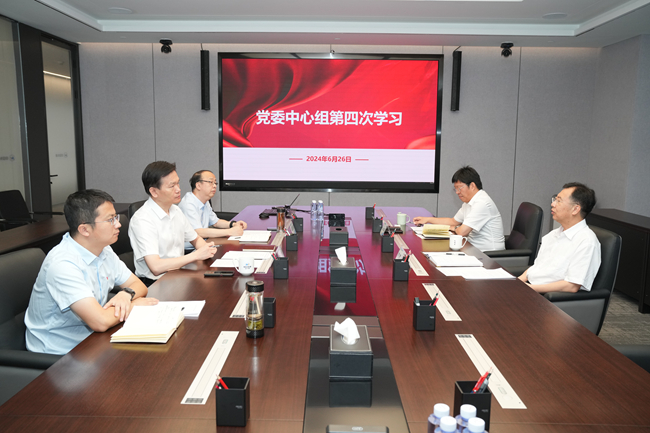 六合彩特码
党委召开中心组学习会