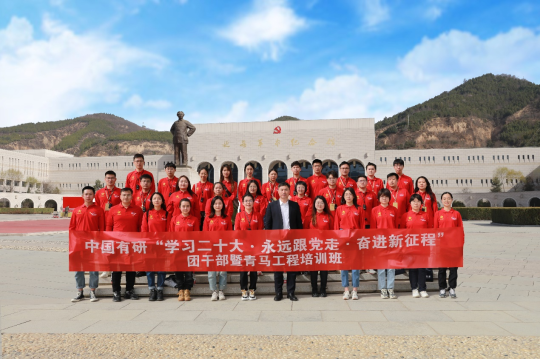 喜迎团代会 “新征程上的六合彩特码
青年”系列报道（一）——抓好思想引领，为建设世界一流有色金属企业凝聚青春力量