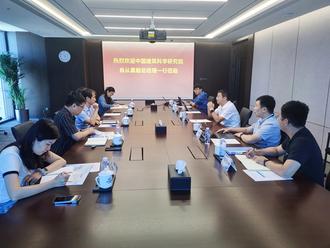 中国建研院党委委员、副总经理肖从真一行到访六合彩特码
