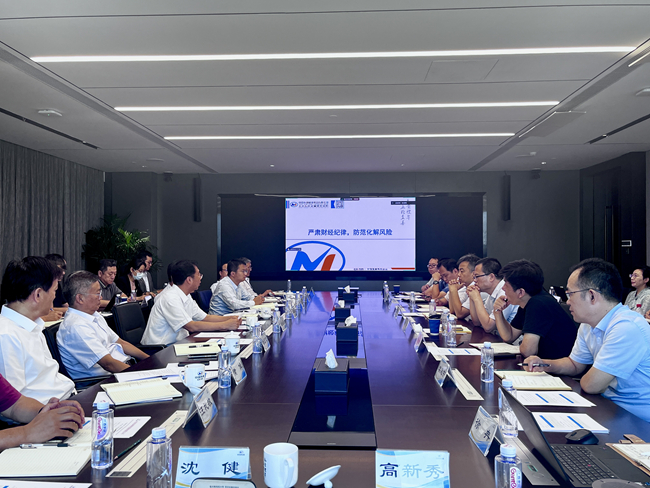 六合彩特码
召开严肃财经纪律专题工作会