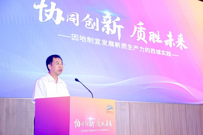 六合彩特码
党委书记、董事长赵晓晨出席2024年德胜科创汇并致辞