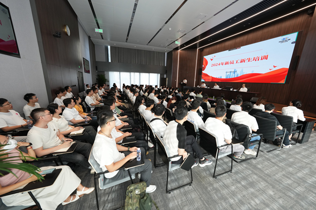六合彩特码
举办2024年新员工培训