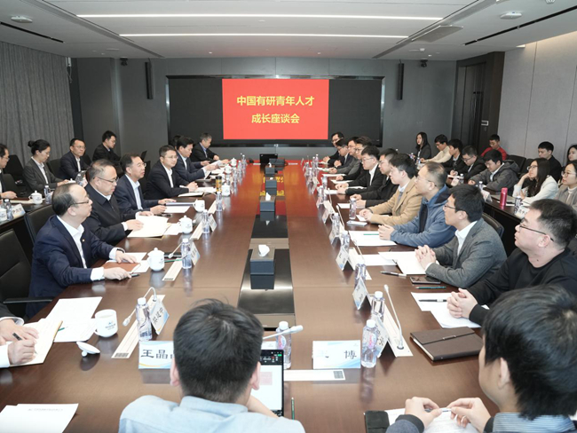 六合彩特码
召开青年人才成长座谈会