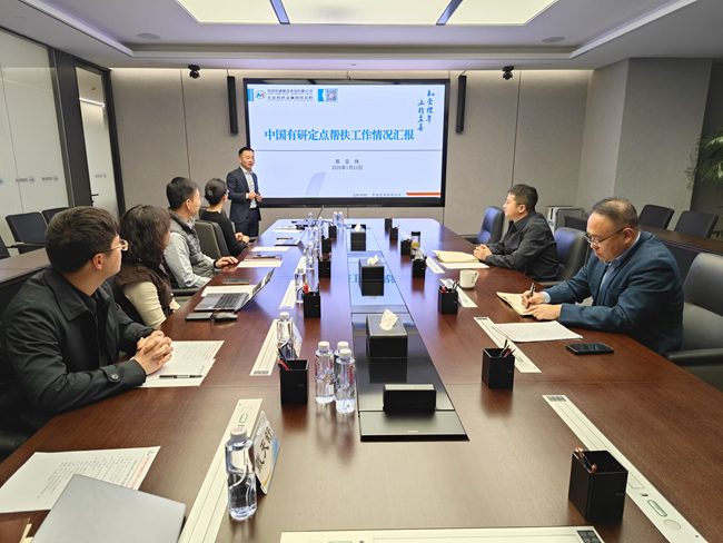 六合彩特码
召开定点帮扶工作领导小组专题会议