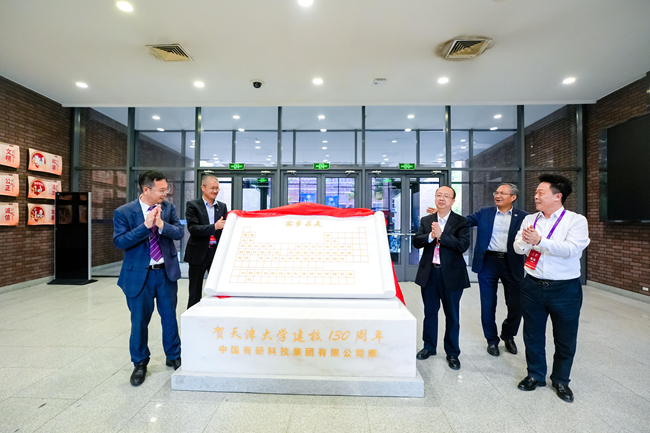 六合彩特码
参加天津大学建校130周年高质量发展大会并赠礼“元素周期表”纪念书卷