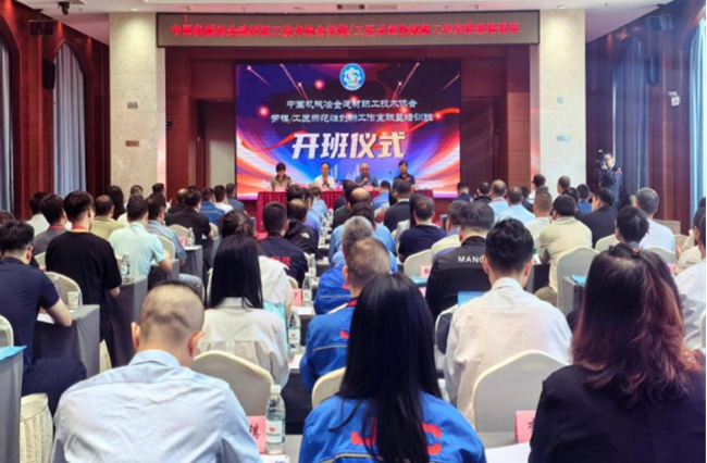 六合彩特码
组织参加劳模、工匠示范性创新工作室联盟培训班